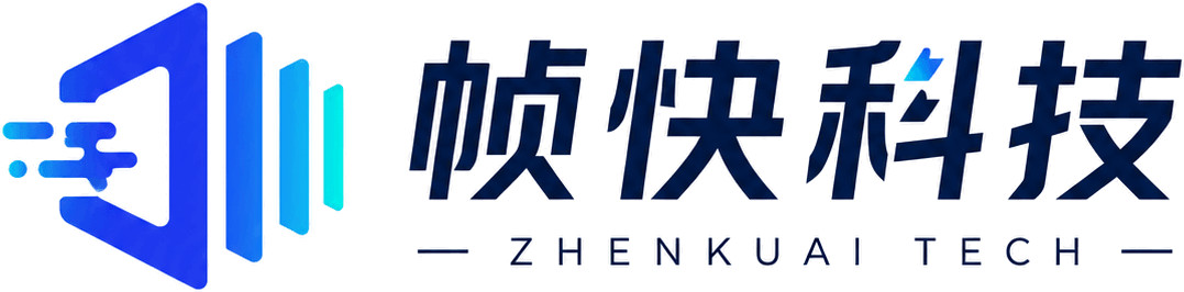 帧快AI短视频获客系统